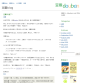 豆瓣blog » 豆瓣见鬼了! 豆瓣blog » 豆瓣见鬼了!