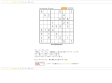 数独・SUDOKU 数独・SUDOKU