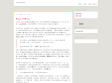 miss and hit.: 爛 gag 不如爛 tag miss and hit.: 爛 gag 不如爛 tag