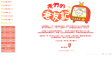 帶銀公主@遊樂場:我們的老友記 : 香港綠葉演員資料庫 帶銀公主@遊樂場:我們的老友記 : 香港綠葉演員資料庫