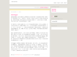 miss and hit.: 性格 blogger