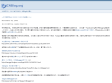 体验中文网志年会(2005)的N种方式 - CNBlog: Blog on Blog 体验中文网志年会(2005)的N种方式 - CNBlog: Blog on Blog