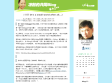老冒的MOblog:第一届中文blogger年会闭幕,转载“体验中文网志年会(2005)的N种方式” 老冒的MOblog:第一届中文blogger年会闭幕,转载“体验中文网志年会(2005)的N种方式”