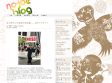 no-joe blog » 如果可以令網頁嘈音收聲….. 就天下太平了!
