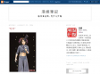 港燦筆記: "叱吒" 港燦筆記: "叱吒"