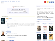影评、碟评、乐评、书评 - 非非共享界 Fifid.com