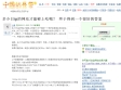 收获与分享：2006年11月28日   cae898b6f4612385c4da094be6c37b38